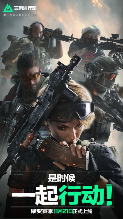 能做到及时 能做到及时