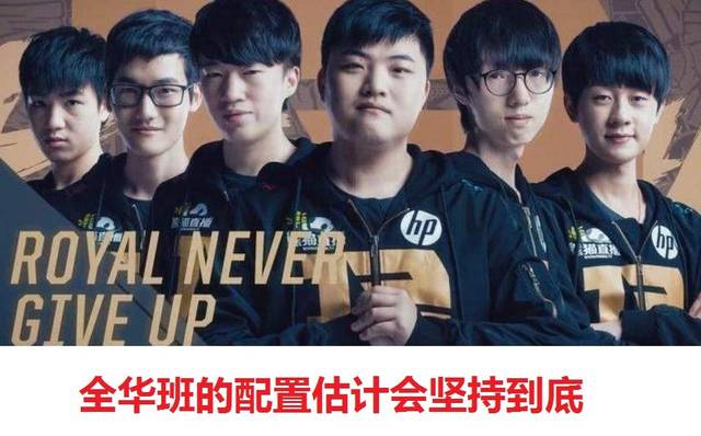 黄金球拍 黄金球拍