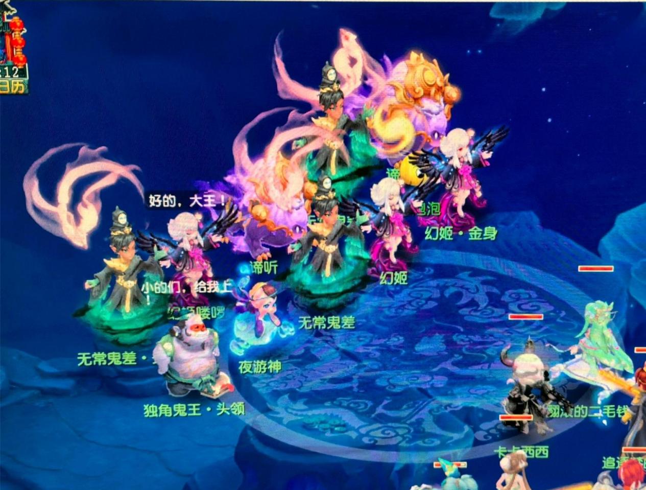 烈的中超赛 烈的中超赛