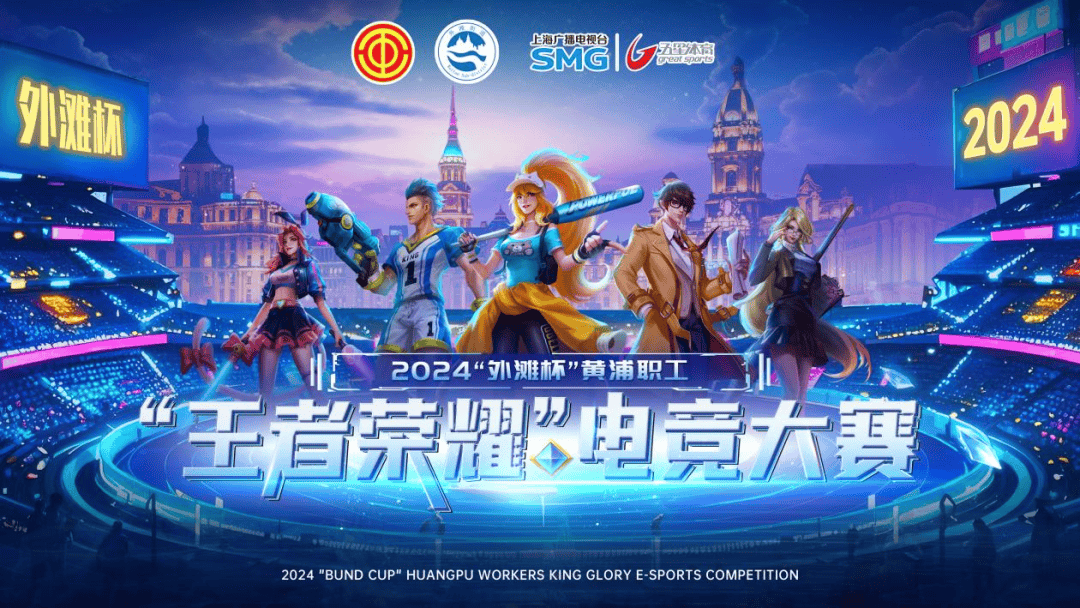 青训上升空