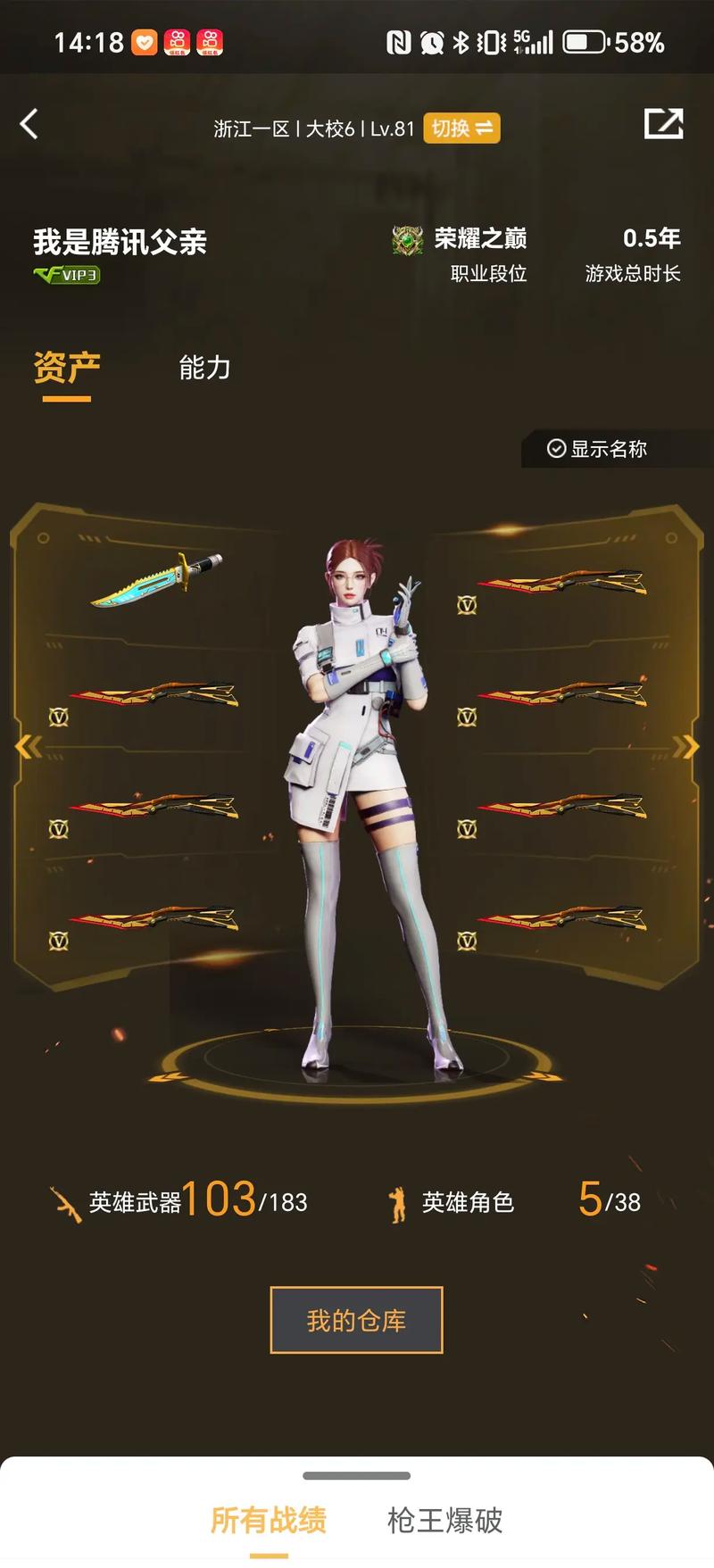 弈路径